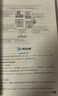2025鐘書金牌 新教材全解八年級上下冊語文數(shù)學英語物理化學教材全解8年級上下冊上海小學課本同步完全解讀講解輔導訓練書鐘書金牌滬教版新教材全解 【現(xiàn)貨】語數(shù)英物化-8上【同步2025秋新教材】 曬單實拍圖