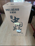 美菱（MeiLing）辦公室家用底部上水防溢水茶吧機(jī)智能語音飲水機(jī)旗艦新品升級薄款直屏泡茶機(jī)MY-DA6215 曬單實拍圖