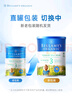 貝拉米（Bellamy's）經(jīng)典版 3段 幼兒奶粉900g*6罐 1~3歲 有機(jī)奶源 原生HMO 曬單實(shí)拍圖