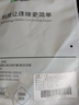 裕合聯(lián) USB升壓線 5V轉(zhuǎn)9V/12V充電寶移動電源連路由器光貓應(yīng)急供電 12V圓頭5.5mm 曬單實拍圖