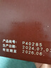 白云山小柴胡顆粒10袋*3盒 解表散熱疏肝和胃食欲不振口苦咽干 曬單實拍圖