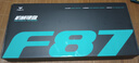 狼蛛（AULA）F87Pro無(wú)線客制化機(jī)械鍵盤無(wú)線藍(lán)牙有線三模全鍵熱插拔gasket電競(jìng)游戲辦公鍵盤星際迷航 灰木軸V4 曬單實(shí)拍圖