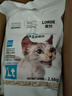 lorde里兜純豆腐貓砂除塵版2.6kg×3包加700g貓砂伴侶套組 曬單實(shí)拍圖