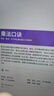 HKC 23.8英寸原生200Hz高刷FastIPS硬件低藍光HDR400廣色域1ms電競PS5游戲顯示器獵鷹 G24H1經(jīng)典版 曬單實拍圖