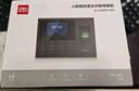 得力智能云考勤機(jī) 打卡機(jī) 掌靜脈+人臉+指紋 動(dòng)態(tài)人臉識(shí)別 wifil聯(lián)網(wǎng) 遠(yuǎn)程在線管理33800CSPRO 曬單實(shí)拍圖