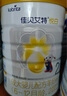 佳貝艾特（Kabrita）悅白嬰幼兒配方羊奶粉3段800克*7（1-3歲）天然A2蛋白 曬單實拍圖
