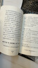 效率為王衛(wèi)哲中信出版集團(tuán)股份有限公司 管理書(shū)籍 效率為王 曬單實(shí)拍圖
