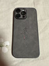 醉景閣適用 蘋果16promax手機殼高級感16Pro羊巴皮iPhone16復(fù)古皮質(zhì)plus全包男女2025新款簡約保護套 黑色羊巴灰-諸事皆順H灰 蘋果16ProMax 曬單實拍圖