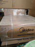 美的（Midea）[無冷感一級能效M10SUltra]16升燃氣熱水器天然氣零冷水7A一級恒溫安睡靜音無冷凝管 國家補貼20%  曬單實拍圖