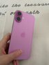 美版機 iPhone 16 蘋果16plus 全新未激活后封 三網(wǎng)通 5G手機 iphone16plus 粉色 6.7英寸 128GB 美版有鎖全新未激活 開孔 曬單實拍圖