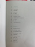 【包郵】張曉風(fēng)經(jīng)典散文集青少版全3冊(cè) 綠色的書簡(jiǎn)/敬畏生命/不知有花 張曉風(fēng)、簡(jiǎn)媜寫給青少年的文學(xué)課 簡(jiǎn)媜作品集 微暈的樹林/夢(mèng)游書/女兒紅 全三冊(cè) 定價(jià)132 曬單實(shí)拍圖
