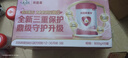 貝因美大國(guó)品牌愛(ài)加12-36月幼兒奶粉3段800g*6 免疫成長(zhǎng)奶粉含乳鐵蛋白 曬單實(shí)拍圖