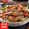 麻辣釘螺袋裝實惠500g商用海鮮熟食香辣海螺絲去尾海錐海瓜子批發(fā) 500g*5包 曬單實拍圖