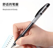 斑馬牌（ZEBRA）中性筆 0.5mm子彈頭簽字筆 學(xué)生標(biāo)記筆走珠水性筆 C-JJ100 JELL-BE 黑色 單支裝 曬單實(shí)拍圖