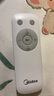 美的（Midea）電風(fēng)扇 空氣循環(huán)扇家用立式遙控落地扇渦輪換氣扇循環(huán)對(duì)流輕音低噪大風(fēng)力節(jié)能風(fēng)扇國(guó)補(bǔ) GDH24LOVE 曬單實(shí)拍圖