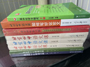 北京四中語(yǔ)文課系列套裝（全4冊(cè)）紅樓夢(mèng) 名篇品讀 何止文章 細(xì)說(shuō)詩(shī)文 北京四中語(yǔ)文課堂講稿 曬單實(shí)拍圖