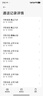 海信（Hisense）空調(diào) 大3匹 易省電輕享版 A151 AI省電大風(fēng)量銀離子抑菌新一級空調(diào)柜機 國家補貼20% 以舊換新 大3匹 一級能效 72A151 曬單實拍圖