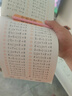 金枝葉一年級口算天天練幼小銜接100以內(nèi)加減法練習(xí)題每日一練口算題卡幼兒園大班學(xué)前班中班幼升小數(shù)學(xué)教材算術(shù)練習(xí)冊 【全套5本】10-100以內(nèi)加減法/共465頁 曬單實(shí)拍圖