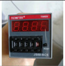 TEINFSG臺(tái)松電子計(jì)時(shí)JS88-BCS鹽霧機(jī)累時(shí)控開(kāi)關(guān)斷電延時(shí)間繼電器 時(shí)間繼電器 曬單實(shí)拍圖