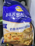 妙可藍(lán)多馬蘇里拉芝士碎450g 奶酪碎  焗飯披薩拉絲烘焙原料 國產(chǎn)冷凍 曬單實拍圖