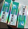 [雅得康] 丁硼乳膏125g/盒 丁硼乳膏牙膏消炎止痛用于牙齦炎牙周炎牙齦紅腫口腔炎口腔問題專業(yè)用藥 3盒裝 曬單實拍圖