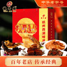 樓外樓中華老字號西湖味道年貨禮盒叫花雞東坡肉家常菜熟食鹵味杭州特產 2000g西湖味道禮盒 曬單實拍圖