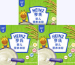 原味米粉400g【3盒裝】嬰兒寶寶輔食維生素A膳食纖維6月+ 曬單實拍圖