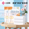 潔麗雅（Grace） 旅行一次性床單被套罩枕套加厚套裝酒店床上用品雙人款四件套 曬單實(shí)拍圖