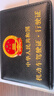 洛珂新款真皮駕駛證皮套多功能二合一行駛證牛皮證件卡包駕照皮夾 二合一4卡位(黑色燙金絲印)金屬 曬單實(shí)拍圖