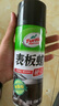 龜牌（Turtle Wax）硬殼表板蠟汽車(chē)儀表臺(tái)上光車(chē)蠟內(nèi)飾翻新汽車(chē)用品450ML*3瓶 310802 曬單實(shí)拍圖