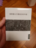 聯(lián)想（Lenovo）拯救者原裝 2TB SSD固態(tài)硬盤(pán) 聯(lián)蕓定制 M.2接口(NVMe協(xié)議)  L750系列 PCIe4.0 游戲本 PS5兼容 曬單實(shí)拍圖
