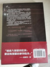 閃靈（斯蒂芬·金作品系列） 小說(shuō) 曬單實(shí)拍圖
