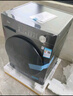 美的（Midea）滾筒洗衣機全自動(dòng)家用 10/12公斤大容量 節能變頻 除菌除螨 1.1洗凈比 家電國家補貼20% 以舊換新 【12KG洗烘一體機V36】祛味空氣洗+柔烘護衣 曬單實(shí)拍圖