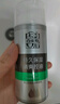 百雀羚（PECHOIN）男士護膚品控油水潤保濕乳100g熬夜補水乳液面霜潤膚露擦臉油秋冬 曬單實拍圖