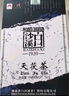 白沙溪茶葉安化黑茶天茯茶湖南特產金花茯茶磚茶1kg禮盒裝送禮袋 曬單實拍圖