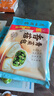 廣州酒家利口福 香菇青菜包390g*2袋 12個(gè) 蔬菜 素菜包子 速凍早餐 速食半成品 曬單實(shí)拍圖