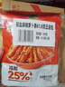吉香居輕鹽麻辣蘿卜條61.8g*5包減鹽嘎嘣脆風(fēng)干蘿卜干四川下飯菜咸菜 曬單實(shí)拍圖