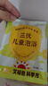 艾裕夏天泡澡藥包寶寶兒童三伏泡澡藥包夏天熱天 兒童三伏貼 018三伏泡澡(三伏溫陽)20克*18包 曬單實拍圖