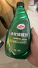 龜牌（Turtle Wax）速效汽車鍍膜劑車漆防護上光液體水晶鍍膜噴霧500ml*2瓶 TC123006 曬單實拍圖