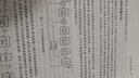 先進機器人控制/中國科學(xué)院研究生院教材 曬單實拍圖