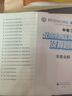 旗艦店】北京各區(qū)模擬及真題精選2026版 北京中考真題2026 北京中考試題匯編2026  九年級(jí)中考復(fù)習(xí)必刷題模擬試卷 北京專用課標(biāo)版 北京中考物理2026版 曬單實(shí)拍圖