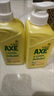 斧頭牌AXE斧頭牌洗潔精香港大桶家庭裝家用食品級(jí)檸檬護(hù)膚果蔬洗碗奶瓶 檸檬護(hù)膚4瓶+2泵頭 曬單實(shí)拍圖