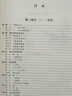 25新版現(xiàn)貨 信息學(xué)奧賽一本通 C++版 全國青少年信息學(xué)奧林匹克競賽教程 NOIP基礎(chǔ)信息學(xué)競賽入門書籍 曬單實(shí)拍圖