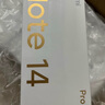 小米 Redmi Note 14 Pro 天璣7300-Ultra 國家補(bǔ)貼 IP68 5500mAh大電量 8GB+128GB 子夜黑 紅米 5G手機(jī) 曬單實(shí)拍圖