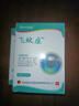 DRVIALY德國飛蚊癥專用醫(yī)用玻璃體混濁眼藥水特價專用搭氨碘i肽滴眼液藥 二盒護理裝【玻璃體混濁 大片黑影飄動 視物模糊】 曬單實拍圖