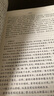 二十四史全套正版原著全譯 中華歷史書局百衲本24史精選無刪減全本白話文 文白對照青少年史記全冊書籍 曬單實拍圖