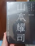 迪奧的時(shí)尚筆記：寫(xiě)給每位女士的優(yōu)雅秘訣 曬單實(shí)拍圖