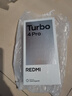 小米（MI）【國家補貼】REDMI Turbo 4 Pro 第四代驍龍8s 7550mAh長續(xù)航 12GB+256GB 黑色 小米紅米5G手機 曬單實拍圖