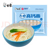 白象 掛面小面條 營(yíng)養(yǎng)蔬菜碎碎面 高鈣無(wú)鹽掛面240g*4包 易消化小面條 曬單實(shí)拍圖