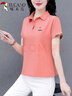 啄木鳥(niǎo)翻領(lǐng)短袖t恤女夏季新款POLO衫純棉正肩顯瘦運(yùn)動(dòng)休閑上衣 粉紅 XL 曬單實(shí)拍圖